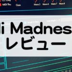 Midi Madness 3 レビュー