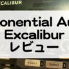 Excalibur_iZotope_Exponential_Audio