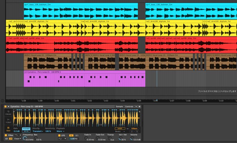 Dtm初心者向け ループ素材から始める曲作りを解説 誰でもかんたん マタタキベース