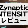 Zynaptiq_Intensityレビューとセール情報