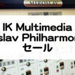 MiroslavPhilharmonik2のセール情報