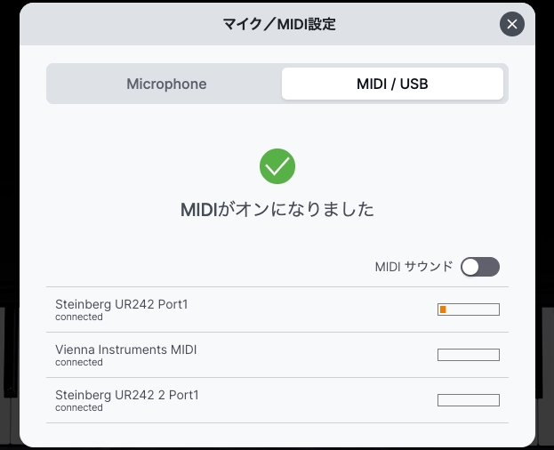 flowkeyでピアノ練習してみた【レビュー】使い方・収録曲・料金・比較まとめ【初心者におすすめ】