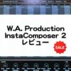 InstaComposer2WAPro_セール情報レビュー