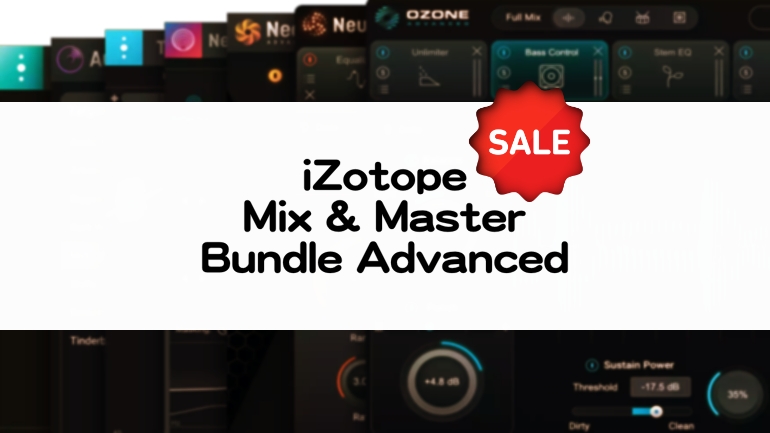 iZotope Mix & Master Bundle Advanced セール情報