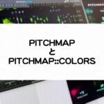 PITCHMAPとPITCHMAP::COLORSの比較レビュー