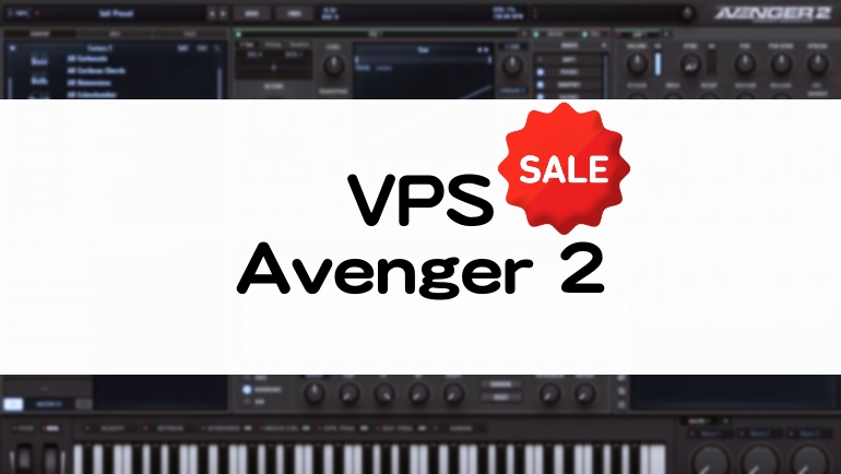 VPS Avenger 2シリーズのセール情報