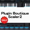 Scaler 2のセール情報と購入方法