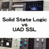 Solid State LogicとUAD SSLプラグインの比較