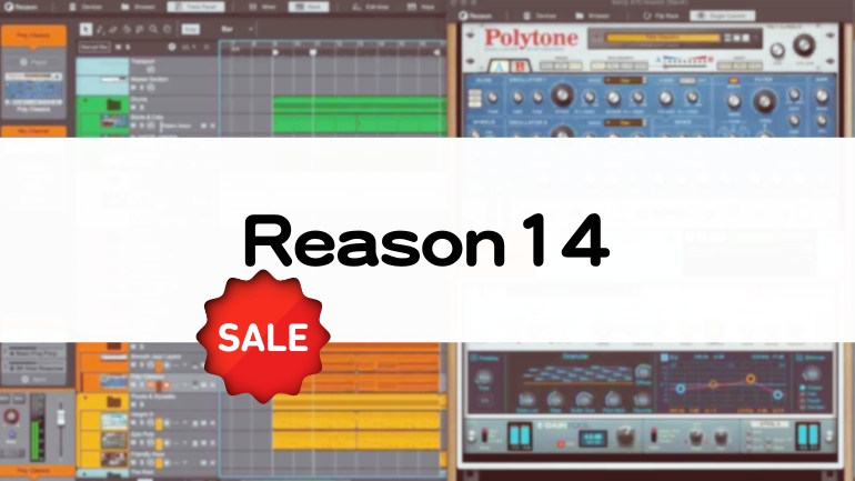 Reason 14 セール情報