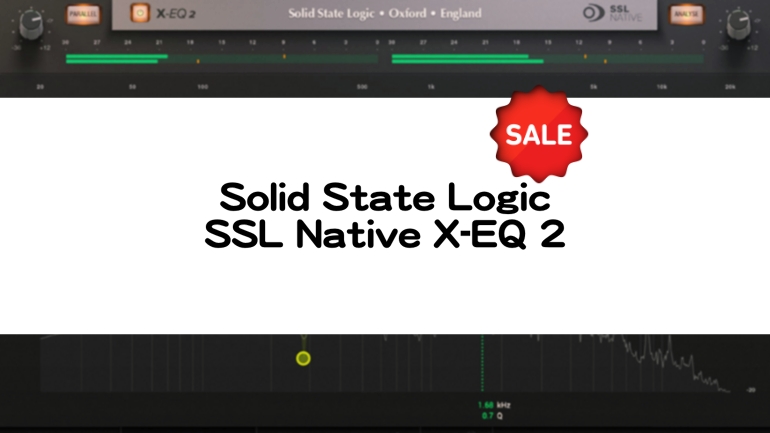 SSL Native X-EQ 2 セール情報