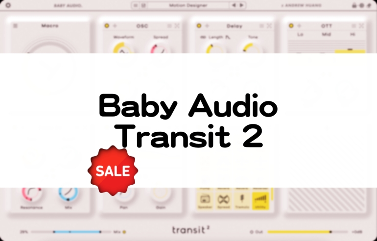 Transit 2 セール情報