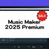 Music Maker 2025 Premium セール情報