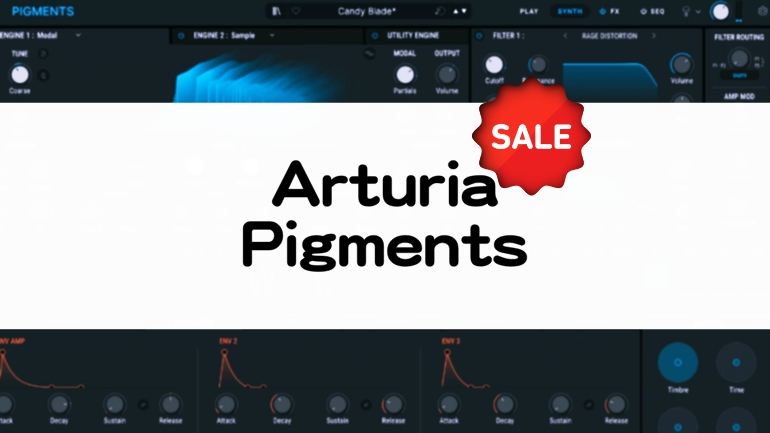 Pigments セール情報