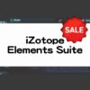 iZotope Elements Suite セール情報