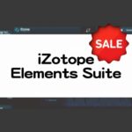 iZotope Elements Suite セール情報