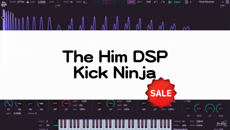 Kick Ninja セール情報