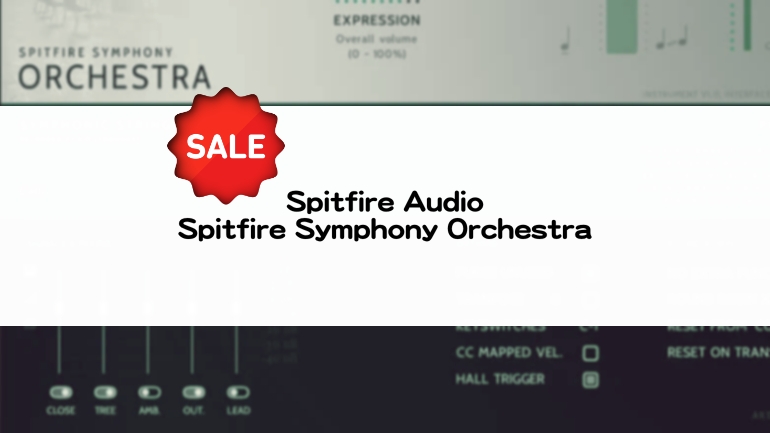 Spitfire Symphony Orchestra セール情報