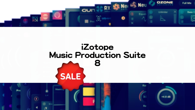 iZotope Music Production Suite 8 セール情報