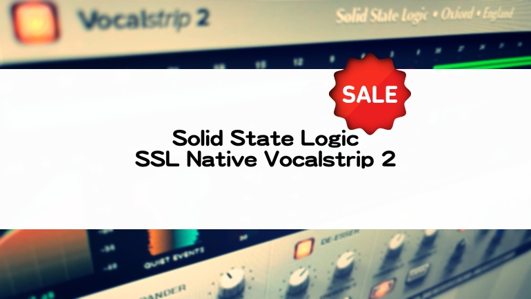 SSL Native Vocalstrip 2 セール情報