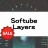 Softube Layers セール情報