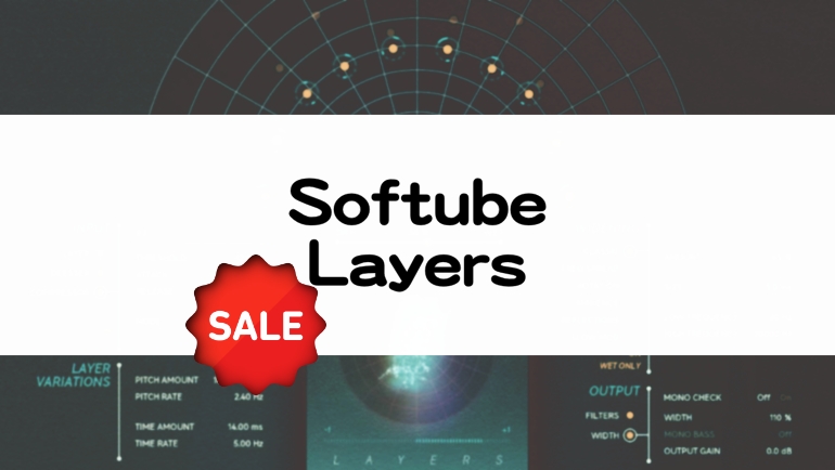 Softube Layers セール情報