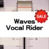 Vocal Rider セール情報