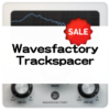 Trackspacer セール情報