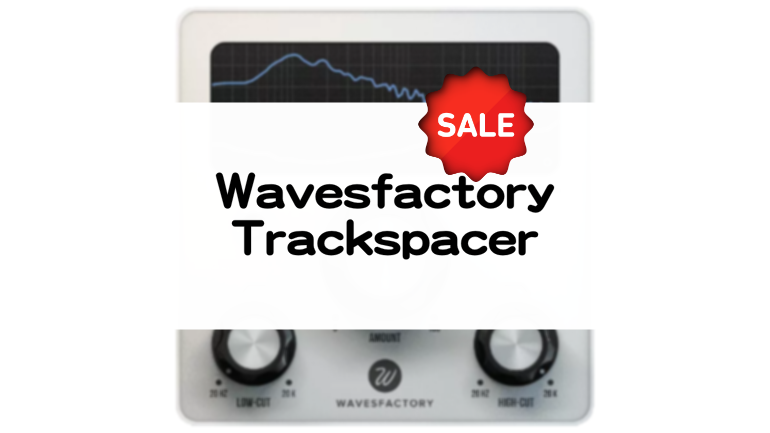 Trackspacer セール情報