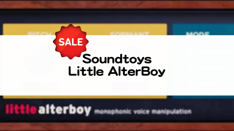 Little AlterBoy セール情報