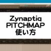 PITCHMAPの使い方