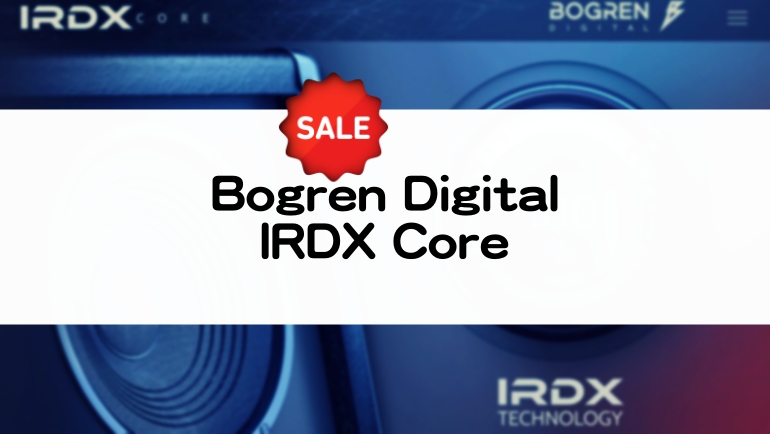 Bogren Digital IRDX Core セール情報