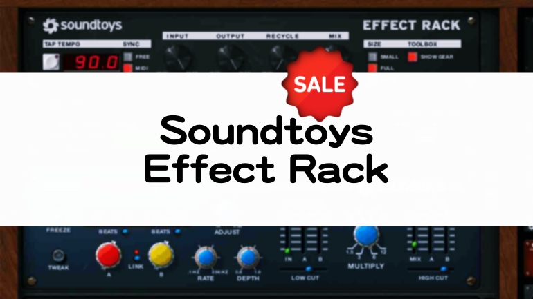 Soundtoys Effect Rack セール情報