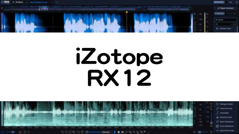 iZotope RX 12